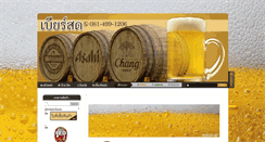 Desktop Screenshot of beersod.net