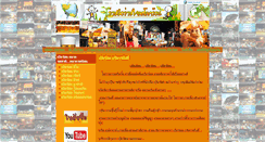 Desktop Screenshot of beersod.com